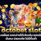 slot octobet